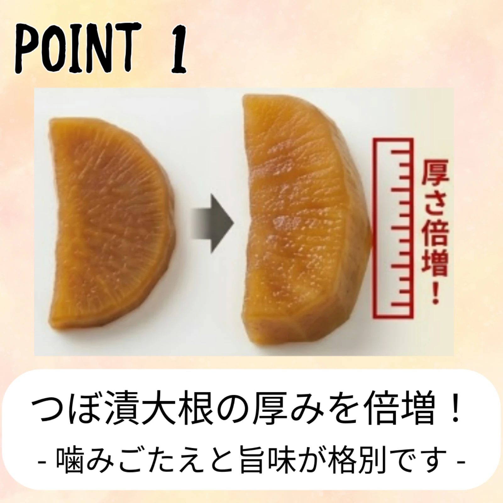 plus-tsubo-pic03.webp